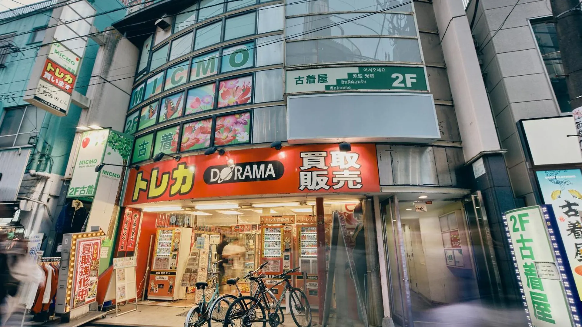 Illi Com Shimokitazawa Apartment Tokyo Japan