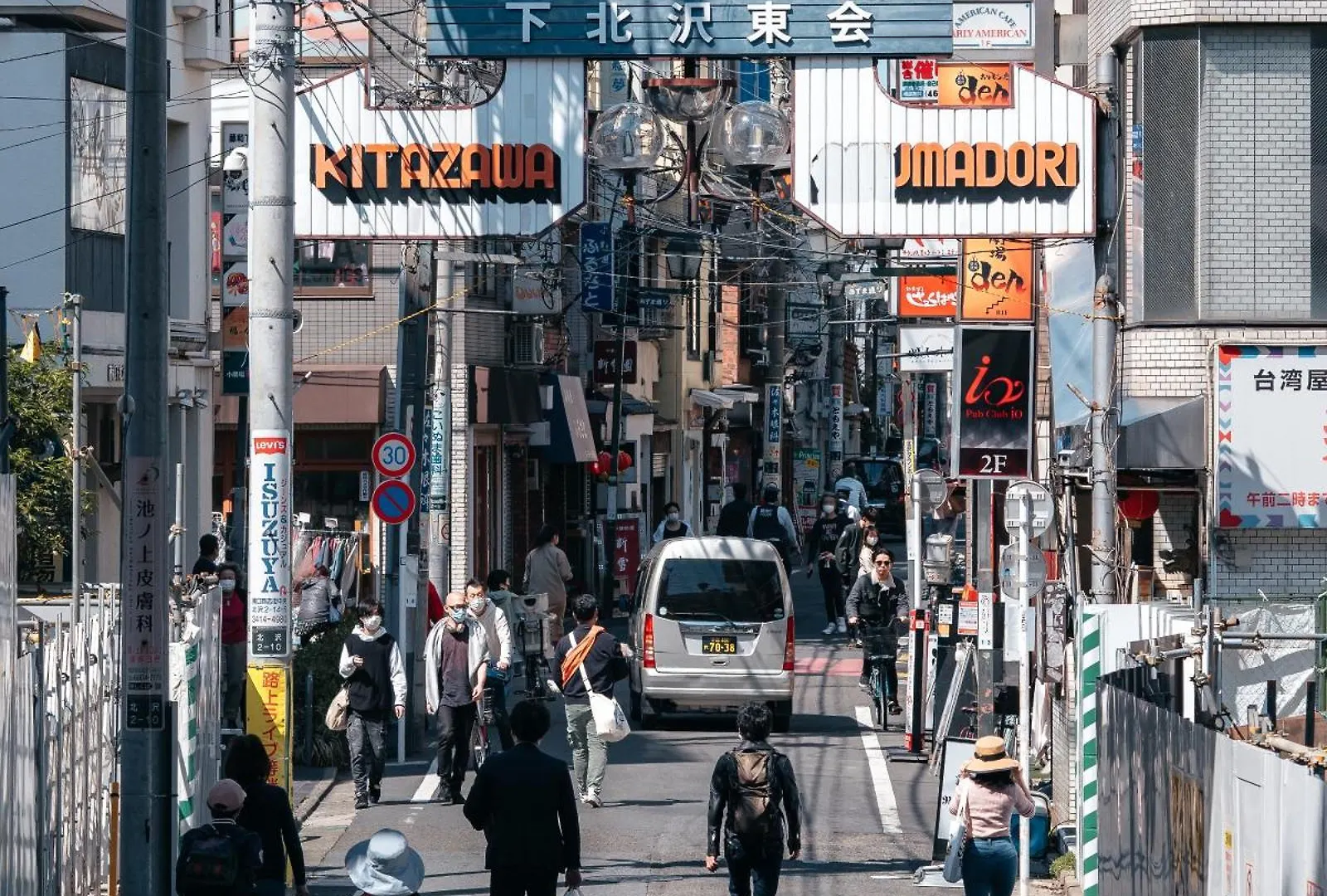 Illi Com Shimokitazawa Apartment Tokyo